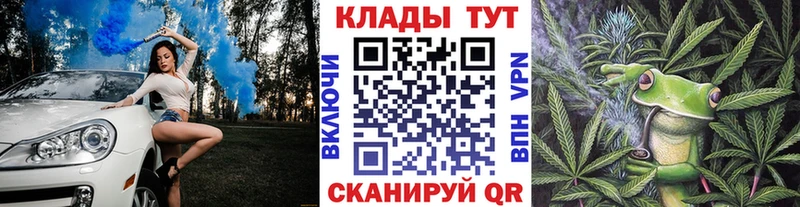Названия наркотиков Щучье Бошки Шишки МЕФ Галлюциногенные грибы АМФ kraken ССЫЛКА COCAIN Гашиш