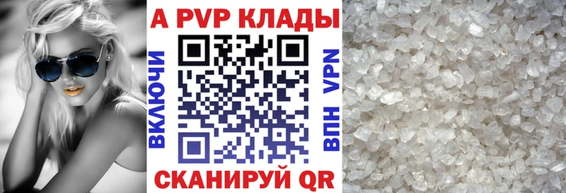 блэк спрут ссылка  Щучье  Альфа ПВП мука 
