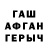 МЕФ кристаллы Paulus Arjun