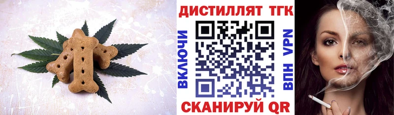 Еда ТГК марихуана  как найти   Щучье 