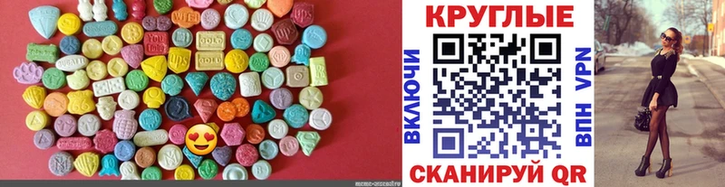 цена   Щучье  Экстази диски 