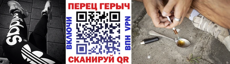 Героин Афган  Щучье 