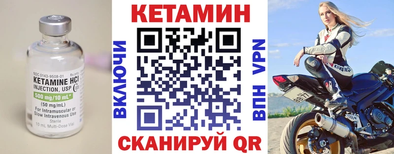 цена наркотик  Щучье  Кетамин ketamine 