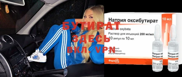 меф Алексеевка