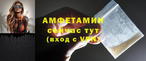 кристаллы Лагань