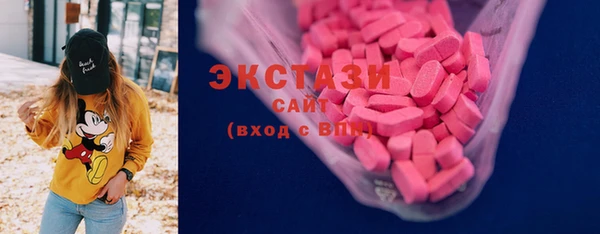 синтетический гашиш Алзамай