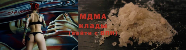 меф Алексеевка
