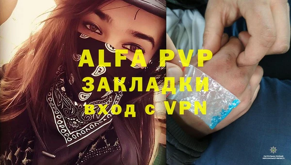 меф Алексеевка