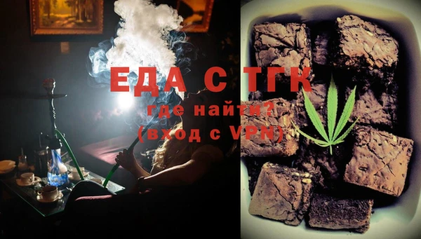 синтетический гашиш Алзамай