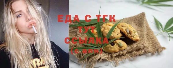 синтетический гашиш Алзамай