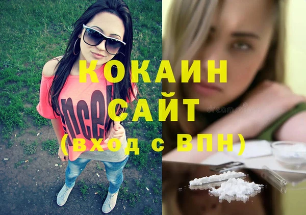 синтетический гашиш Алзамай