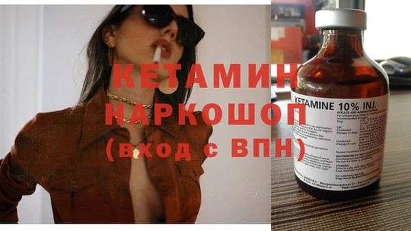 MDMA Premium VHQ Лабытнанги