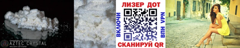 LSD-25 экстази ecstasy Щучье