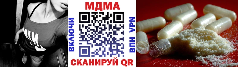 дарнет шоп  Щучье  MDMA кристаллы 