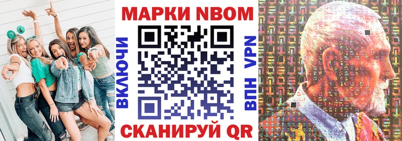 ОМГ ОМГ ссылки Щучье Наркотические марки 1500мкг