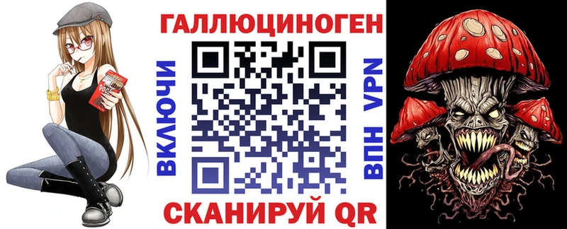 Псилоцибиновые грибы Psilocybine cubensis закладка KRAKEN онион Щучье